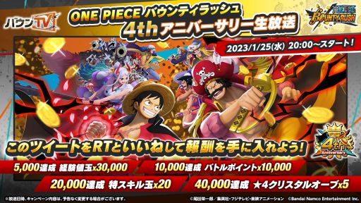 ꡼ No.002Υͥ / ONE PIECE Хƥåפ4th˥С꡼125ۿ