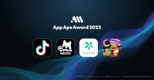 ꡼ No.001Υͥ / App Ape Award 2022פޤTikTokZ奲ޤϡONE PIECE Хƥå