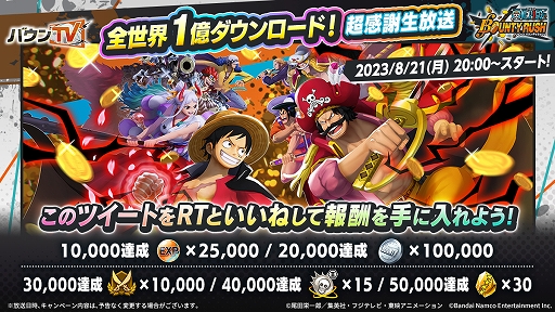 ꡼ No.002Υͥ / ONE PIECE Хƥåס1DL˵ǰ8212000ۿޤǤεפ俷ʤɤκǿҲ