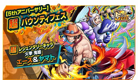 ꡼ No.004Υͥ / ONE PIECE Хƥå5ǯǰĶ쥸꡼饯ֲз ɱ ޥȡ׻