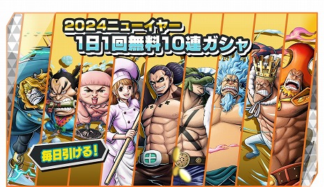 ꡼ No.012Υͥ / ONE PIECE Хƥå5ǯǰĶ쥸꡼饯ֲз ɱ ޥȡ׻