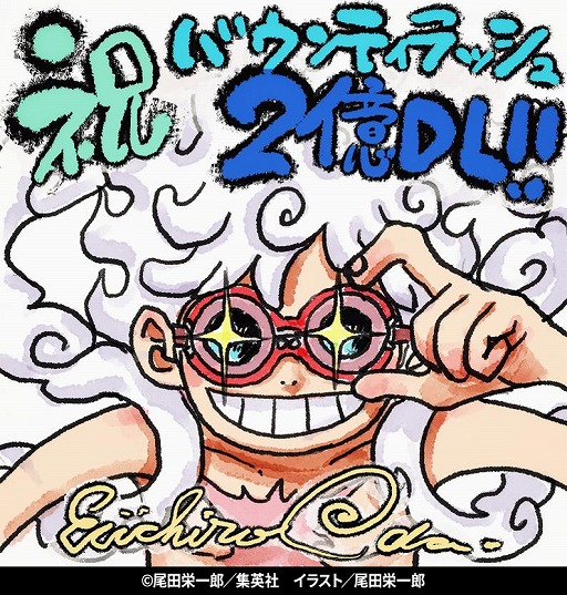 ꡼ No.006Υͥ / ONE PIECE Хƥå2DLǰ饯ֻ͹ 󥭡Dեפ̱