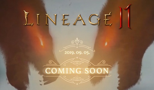 画像ギャラリー No.008のサムネイル画像 / NCSOFT謹製のMMORPG「Lineage 2M」のティザーサイトが更新。9月5日に何らかの発表を行う見通し