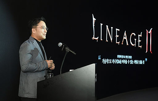 画像ギャラリー No.009のサムネイル画像 / 「Lineage 2M」は2019年第4四半期中にリリース予定。モバイルとPC間でクロスプレイを実現するプラットフォーム「PURPLE」も公開に