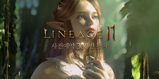 画像ギャラリー No.001のサムネイル画像 / 「Lineage 2M」の事前登録数が受け付け開始から5日で300万件を達成。「ワールド編」「コミュニティ編」と題した2本の映像も公開に