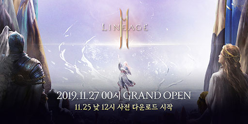 画像ギャラリー No.002のサムネイル画像 / 「Lineage 2M」,アプリの事前ダウンロードを11月25日に韓国で開始。ゲームプレイは27日0:00に解禁