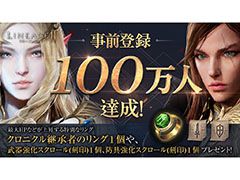 �֥�͡�����2M�פι���ˤ����������Ͽ�Կ���100���ͤ�ã��������饤 ���󥰥����ɤʤ�4��������Ҳ�����������