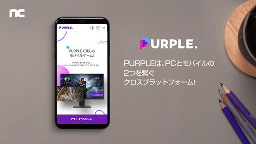 画像ギャラリー No.001のサムネイル画像 / 「リネージュ2M」のオンライン発表会が2月25日12:00にYouTubeなどで配信。日本版のリリースに関する今後の展開などが明らかに