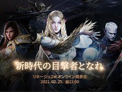 �֥�͡�����2M�פΥ���饤��ȯɽ��2��25��12��00��YouTube�ʤɤ��ۿ��������ǤΥ�꡼���˴ؤ��뺣���Ÿ���ʤɤ����餫��