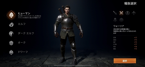 ꡼ No.005Υͥ / ֥͡2Mԥץ쥤ݡȡ̾ǿѤǥᥤޥ۸MMORPG