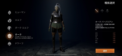 ꡼ No.008Υͥ / ֥͡2Mԥץ쥤ݡȡ̾ǿѤǥᥤޥ۸MMORPG