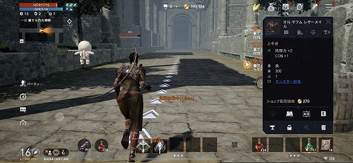 ꡼ No.012Υͥ / ֥͡2Mԥץ쥤ݡȡ̾ǿѤǥᥤޥ۸MMORPG
