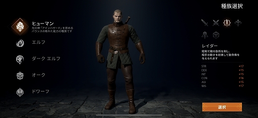 ꡼ No.015Υͥ / ֥͡2Mԥץ쥤ݡȡ̾ǿѤǥᥤޥ۸MMORPG