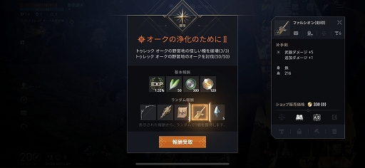 ꡼ No.021Υͥ / ֥͡2Mԥץ쥤ݡȡ̾ǿѤǥᥤޥ۸MMORPG
