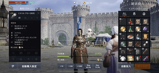꡼ No.022Υͥ / ֥͡2Mԥץ쥤ݡȡ̾ǿѤǥᥤޥ۸MMORPG