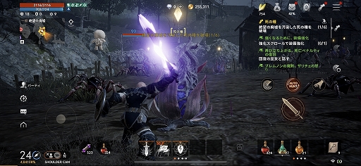 ꡼ No.023Υͥ / ֥͡2Mԥץ쥤ݡȡ̾ǿѤǥᥤޥ۸MMORPG