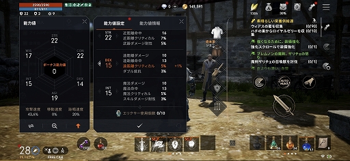 ꡼ No.027Υͥ / ֥͡2Mԥץ쥤ݡȡ̾ǿѤǥᥤޥ۸MMORPG