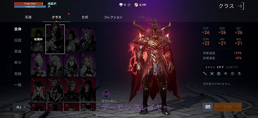 ꡼ No.031Υͥ / ֥͡2Mԥץ쥤ݡȡ̾ǿѤǥᥤޥ۸MMORPG