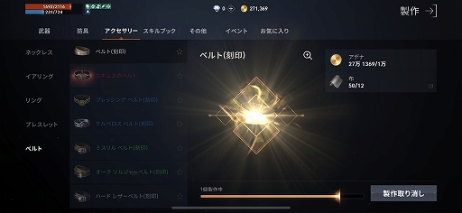 ꡼ No.035Υͥ / ֥͡2Mԥץ쥤ݡȡ̾ǿѤǥᥤޥ۸MMORPG