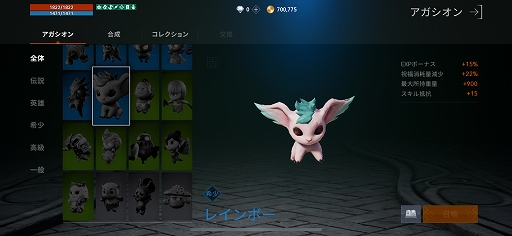 ꡼ No.044Υͥ / ֥͡2Mԥץ쥤ݡȡ̾ǿѤǥᥤޥ۸MMORPG