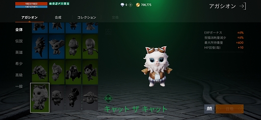 ꡼ No.045Υͥ / ֥͡2Mԥץ쥤ݡȡ̾ǿѤǥᥤޥ۸MMORPG