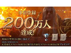 �֥�͡�����2M�פι���ˤ����������Ͽ�Կ���200���ͤ����ˡ���������μ����ʤɤ�Ҳ𤹤륬���ɱ���4�ܤ������