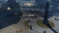 画像ギャラリー No.002のサムネイル画像 / 「リネージュ2M」の大型アップデート「クロニクルI. 象牙の塔の賢者たち」の概要を紹介。物語は新領地「オーレン」へと舞台を移す