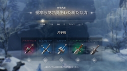 ���������꡼ No.009�Υ���ͥ������ / �֥�͡�����2M�פ��緿���åץǡ��ȡ֥����˥���I. �ݲ����θ��Ԥ����פγ��פ�Ҳ�ʪ��Ͽ����ϡ֥������פؤ������ܤ�