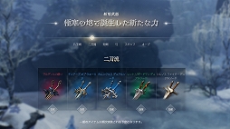 ���������꡼ No.010�Υ���ͥ������ / �֥�͡�����2M�פ��緿���åץǡ��ȡ֥����˥���I. �ݲ����θ��Ԥ����פγ��פ�Ҳ�ʪ��Ͽ����ϡ֥������פؤ������ܤ�