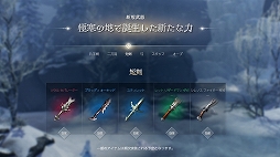 ���������꡼ No.011�Υ���ͥ������ / �֥�͡�����2M�פ��緿���åץǡ��ȡ֥����˥���I. �ݲ����θ��Ԥ����פγ��פ�Ҳ�ʪ��Ͽ����ϡ֥������פؤ������ܤ�