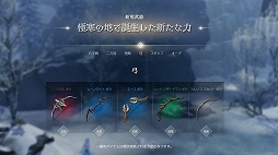 ���������꡼ No.012�Υ���ͥ������ / �֥�͡�����2M�פ��緿���åץǡ��ȡ֥����˥���I. �ݲ����θ��Ԥ����פγ��פ�Ҳ�ʪ��Ͽ����ϡ֥������פؤ������ܤ�