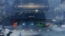 ���������꡼ No.013�Υ���ͥ������ / �֥�͡�����2M�פ��緿���åץǡ��ȡ֥����˥���I. �ݲ����θ��Ԥ����פγ��פ�Ҳ�ʪ��Ͽ����ϡ֥������פؤ������ܤ�