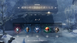 ���������꡼ No.014�Υ���ͥ������ / �֥�͡�����2M�פ��緿���åץǡ��ȡ֥����˥���I. �ݲ����θ��Ԥ����פγ��פ�Ҳ�ʪ��Ͽ����ϡ֥������פؤ������ܤ�