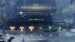 ���������꡼ No.015�Υ���ͥ������ / �֥�͡�����2M�פ��緿���åץǡ��ȡ֥����˥���I. �ݲ����θ��Ԥ����פγ��פ�Ҳ�ʪ��Ͽ����ϡ֥������פؤ������ܤ�