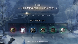 ���������꡼ No.016�Υ���ͥ������ / �֥�͡�����2M�פ��緿���åץǡ��ȡ֥����˥���I. �ݲ����θ��Ԥ����פγ��פ�Ҳ�ʪ��Ͽ����ϡ֥������פؤ������ܤ�