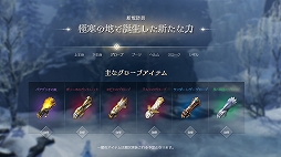 ���������꡼ No.017�Υ���ͥ������ / �֥�͡�����2M�פ��緿���åץǡ��ȡ֥����˥���I. �ݲ����θ��Ԥ����פγ��פ�Ҳ�ʪ��Ͽ����ϡ֥������פؤ������ܤ�