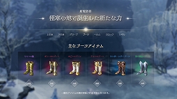 ���������꡼ No.018�Υ���ͥ������ / �֥�͡�����2M�פ��緿���åץǡ��ȡ֥����˥���I. �ݲ����θ��Ԥ����פγ��פ�Ҳ�ʪ��Ͽ����ϡ֥������פؤ������ܤ�