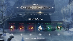 ���������꡼ No.019�Υ���ͥ������ / �֥�͡�����2M�פ��緿���åץǡ��ȡ֥����˥���I. �ݲ����θ��Ԥ����פγ��פ�Ҳ�ʪ��Ͽ����ϡ֥������פؤ������ܤ�