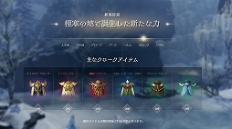 ���������꡼ No.020�Υ���ͥ������ / �֥�͡�����2M�פ��緿���åץǡ��ȡ֥����˥���I. �ݲ����θ��Ԥ����פγ��פ�Ҳ�ʪ��Ͽ����ϡ֥������פؤ������ܤ�