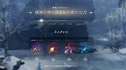 ���������꡼ No.022�Υ���ͥ������ / �֥�͡�����2M�פ��緿���åץǡ��ȡ֥����˥���I. �ݲ����θ��Ԥ����פγ��פ�Ҳ�ʪ��Ͽ����ϡ֥������פؤ������ܤ�