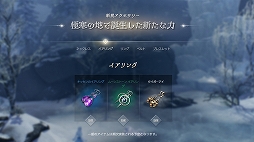 ���������꡼ No.023�Υ���ͥ������ / �֥�͡�����2M�פ��緿���åץǡ��ȡ֥����˥���I. �ݲ����θ��Ԥ����פγ��פ�Ҳ�ʪ��Ͽ����ϡ֥������פؤ������ܤ�