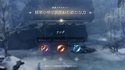 ���������꡼ No.024�Υ���ͥ������ / �֥�͡�����2M�פ��緿���åץǡ��ȡ֥����˥���I. �ݲ����θ��Ԥ����פγ��פ�Ҳ�ʪ��Ͽ����ϡ֥������פؤ������ܤ�