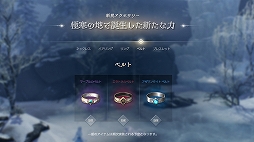 ���������꡼ No.025�Υ���ͥ������ / �֥�͡�����2M�פ��緿���åץǡ��ȡ֥����˥���I. �ݲ����θ��Ԥ����פγ��פ�Ҳ�ʪ��Ͽ����ϡ֥������פؤ������ܤ�