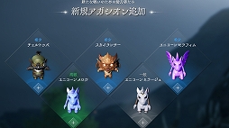 ���������꡼ No.028�Υ���ͥ������ / �֥�͡�����2M�פ��緿���åץǡ��ȡ֥����˥���I. �ݲ����θ��Ԥ����פγ��פ�Ҳ�ʪ��Ͽ����ϡ֥������פؤ������ܤ�