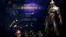 ���������꡼ No.029�Υ���ͥ������ / �֥�͡�����2M�פ��緿���åץǡ��ȡ֥����˥���I. �ݲ����θ��Ԥ����פγ��פ�Ҳ�ʪ��Ͽ����ϡ֥������פؤ������ܤ�