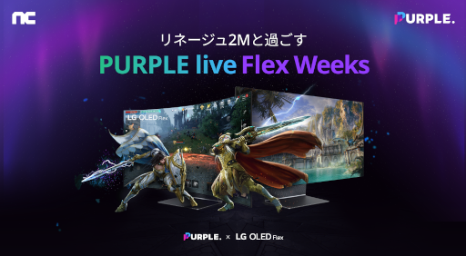 ꡼ No.001Υͥ / ץ쥤̤ͭǤ륯ץåȥեPURPLE liveץڡ򳫺