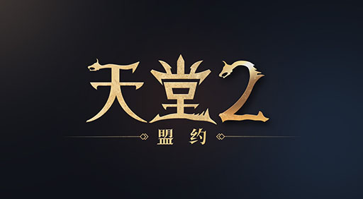 ꡼ No.001Υͥ / ֥͡2MסTencent Games̤ǤΥӥŸȤ