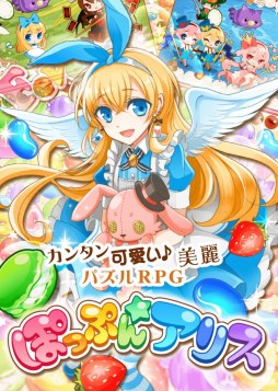 �ݤäפ�����ꥹ�ʥ����ץ��ǡ�