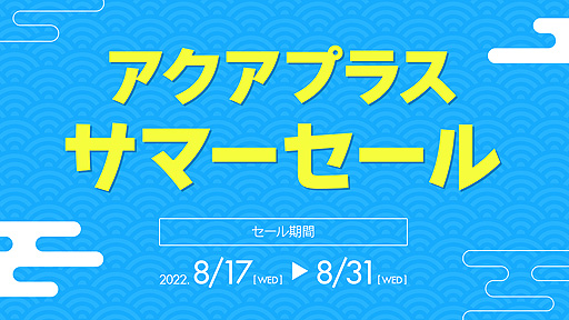 ꡼ No.002Υͥ / ֤Ρץ꡼ȡ֤λ¡פоݤǺ80󥪥աPS Storeǡȥץ饹ޡɼ»