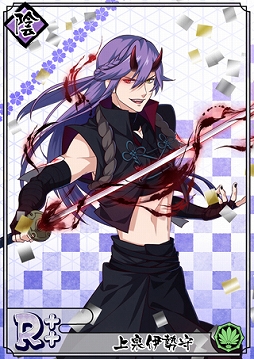 画像ギャラリー No.002のサムネイル画像 / 「乙女剣武蔵」,SSR塚原卜伝が登場する限定招来“鬼隠し慚愧剣”を開催